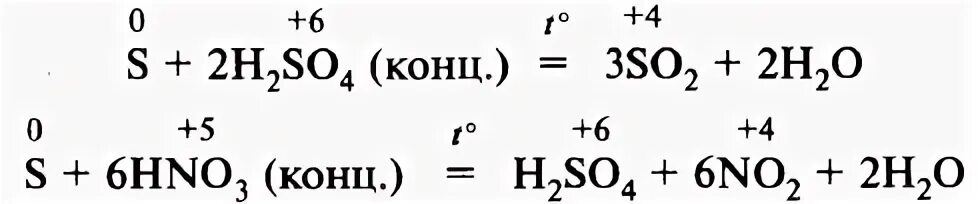 Хлорид серы уравнение
