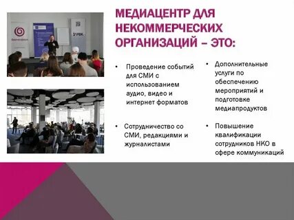 Название школьного медиацентра