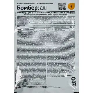 Бомбер дымовая шашка