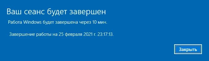 Сеансы бывшие. Афиша сеансов в кинотеатре. Сеансы бывшие. Сеансы бывшие. Ваш сеанс будет завершен.