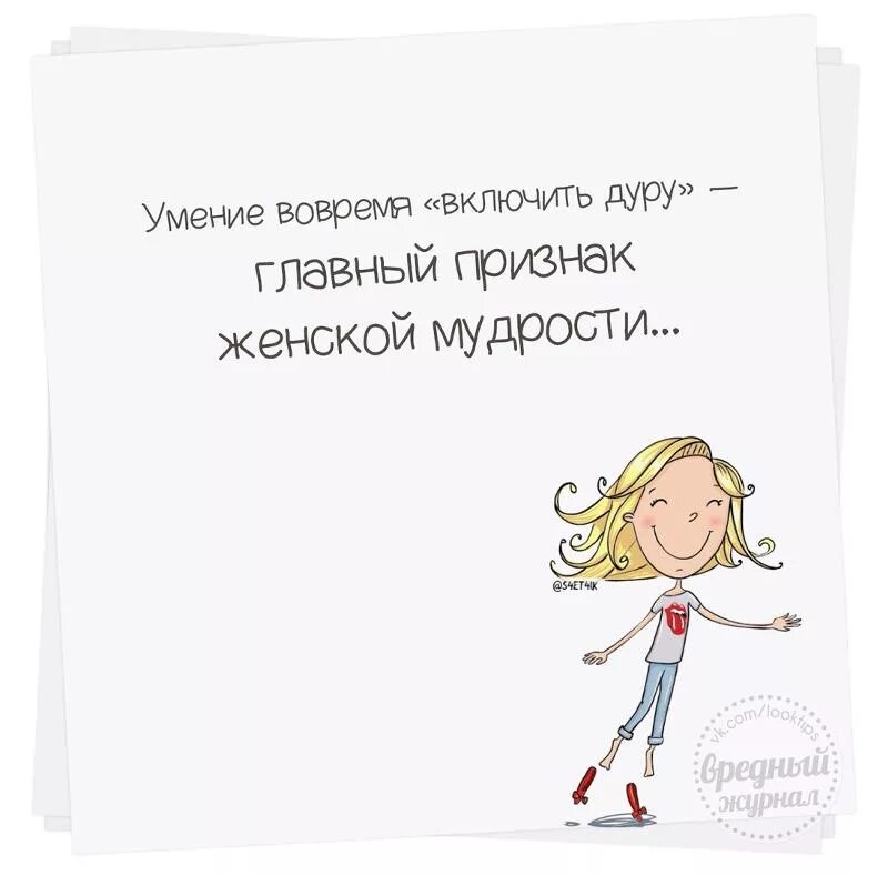 Тупыми называют умных