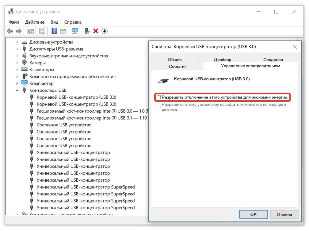 Разрешить отключение. Составное USB устройство что это. Контроллеры USB В диспетчере устройств. Отключите Общие USB-устройства. Thunderbolt 3 3 диспетчер устройств.