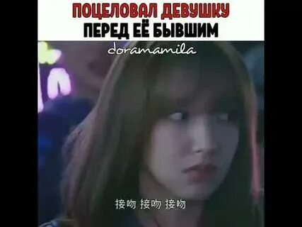 Дорама влюбиться в твою 27