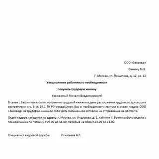 О необходимости
