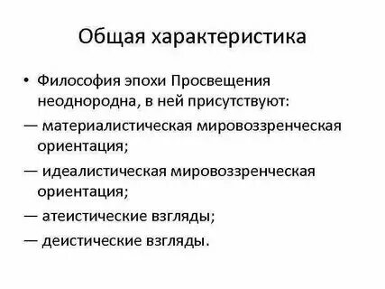 Характеристика эпохи 30-х годов 19 века. Характеристика эпохи 30 х годов. Характеристика эпохи 30 х годов. Характеристика эпохи 30 х годов. Характеристика эпохи 30 х годов.