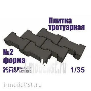 Форма 35 1