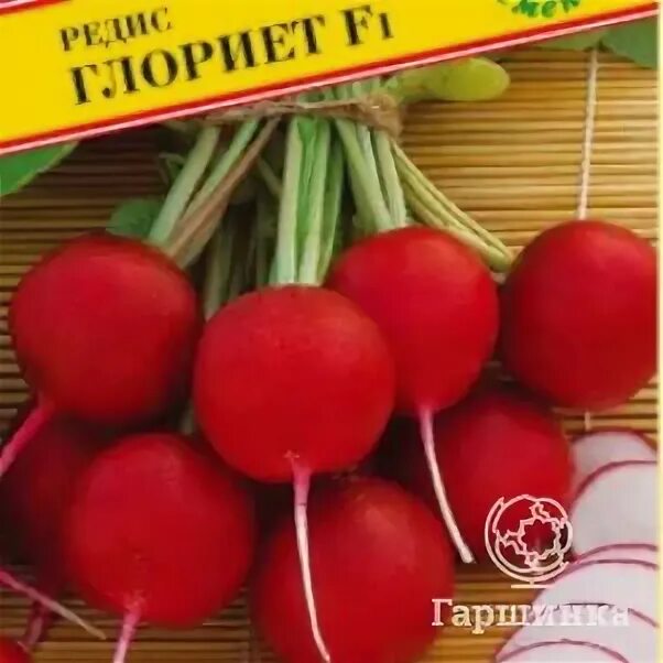 Редис глориет f1. Редис вена f1. редис глориет f1 0,5 г гавриш. семена гавриш agroelita редис глориет f1 1 г.