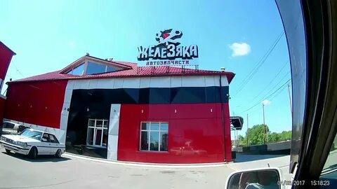 Железяка хабаровск