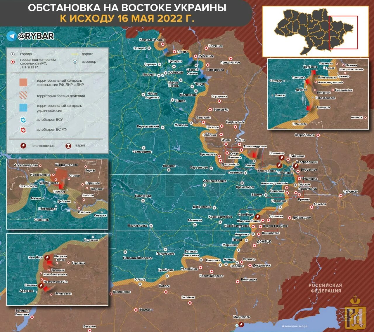 Карта наступления на Донбасс 2022. Карта военных действий на Украине сегодня Авдеевка. Карта продвижения российских войск на Украине. Карта Украины боевые действия сейчас. Ситуация на украине на 22.03 2024