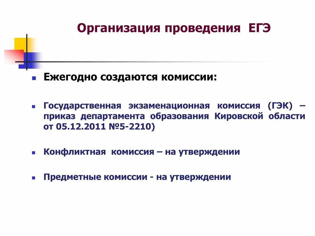 фбу государственная комиссия по запасам фото здания. комитеты и комиссии государственной думы. комитеты и комиссии госдумы. комиссии в государственном учреждении. принцип разоружения в международном праве закреплен в.