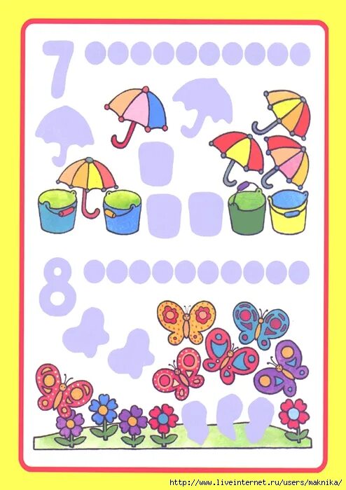 число и цифра 1 и 2 петерсон игралочка. занятие лепкой в детском саду. математика для детей 3-4 лет рабочие тетради. занятия занятия. выше ниже задания для дошкольников.