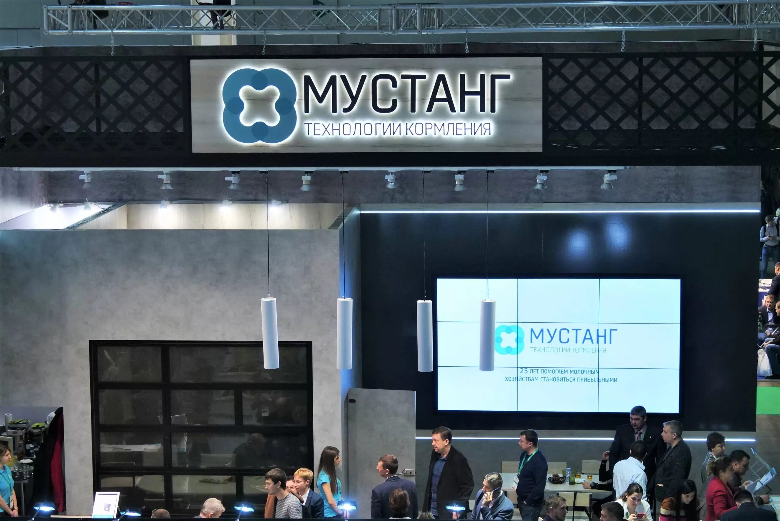 Мустанг технологии кормления логотип. Мустанг технологии кормления логотип. Мустанг технология. Мустанг технологии кормления выставочный стенд. Мустанг технологии кормления.