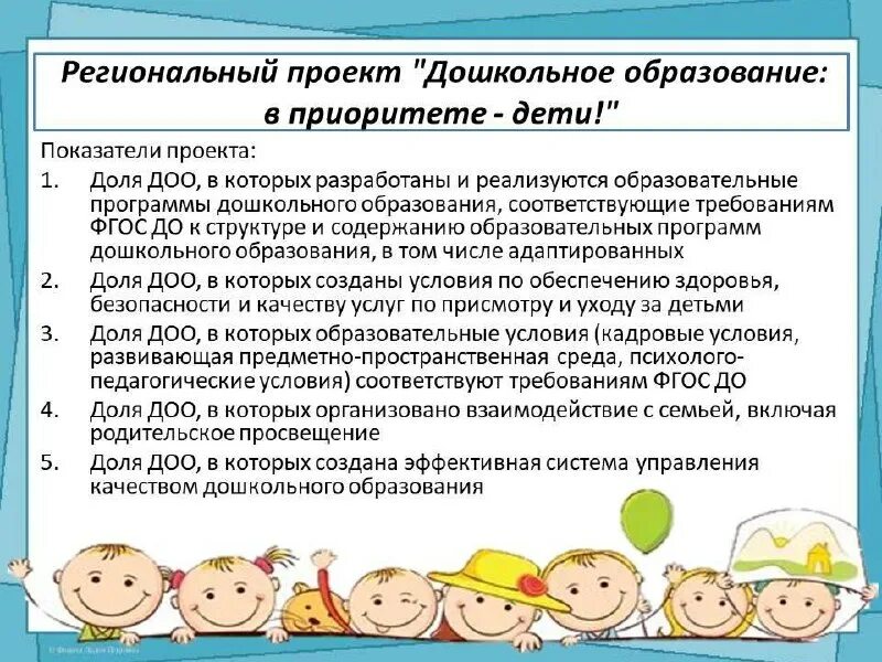 рцокио региональный этап