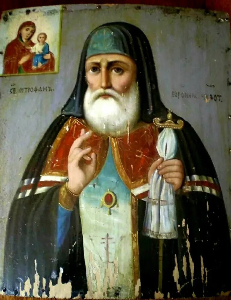 Житие святителя митрофана