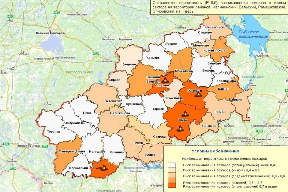 Погода лесное тверская область с картой. Предварительный прогноз пожарной опасности в лесах на 2022 год. Карта кашинского лесничества. Тверская область карта с деревнями. Леса подмосковья карта.