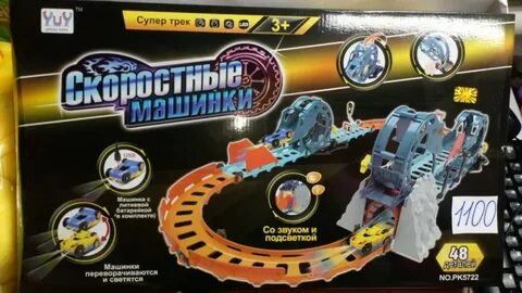 Китай треки