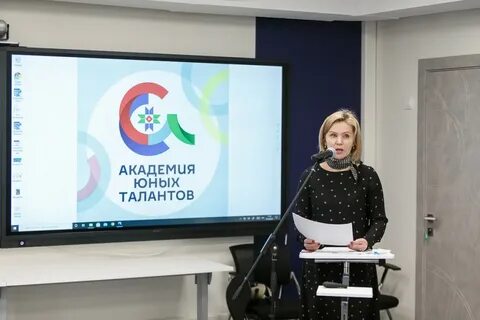Академия юных талантов сыктывкар