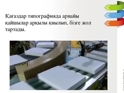 Құлпынай және крем және секс