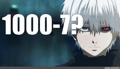 1000 7 на час