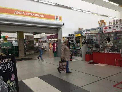 Атмосфера дома