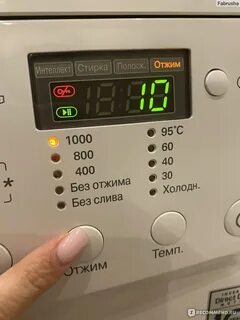 Ошибка ie в машине lg
