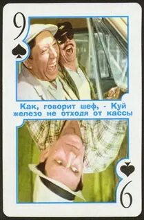 Не отходя от кассы