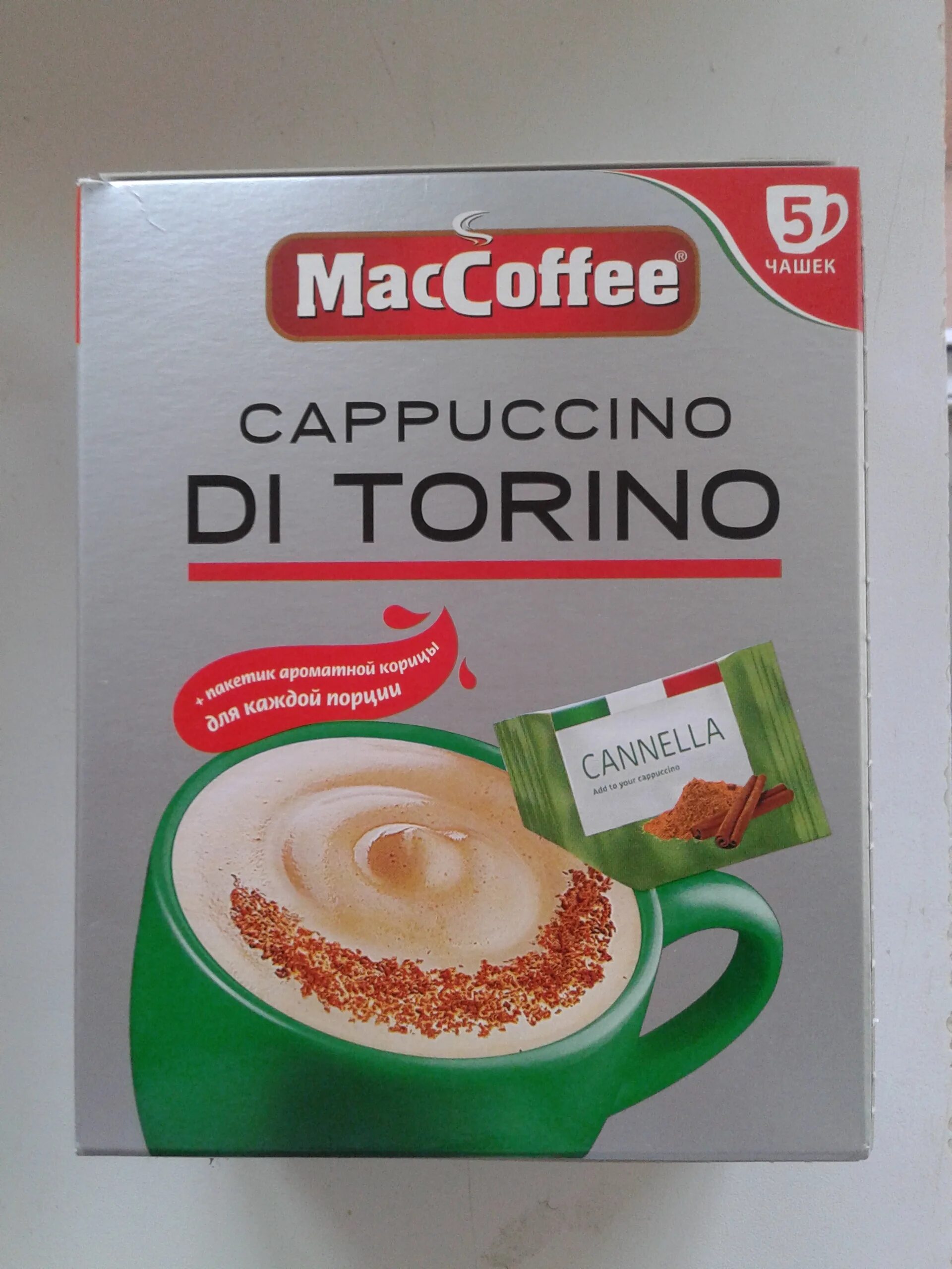 MACCOFFEE Cappuccino di Torino коробка. Напиток кофейный MACCOFFEE Cappuccino di Torino 3в1. Капучино Маккофе Cappuccino di Torino. Кофе растворимый MACCOFFEE Cappuccino di. Маккофе ди торино