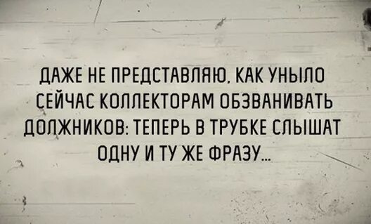 Держишься держишься а потом