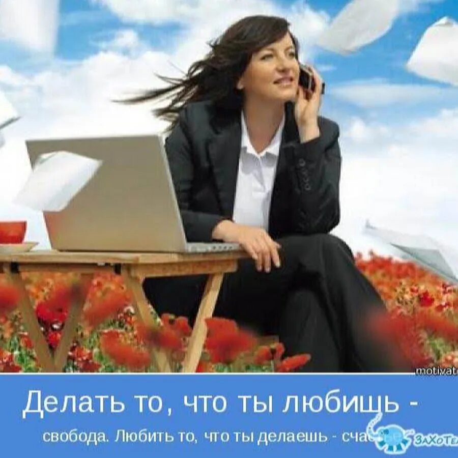 Радости и удовольствия от работы. Сидит в офисе. Сотрудница офиса. Женщина на любимой работе. Счастливый человек на работе.