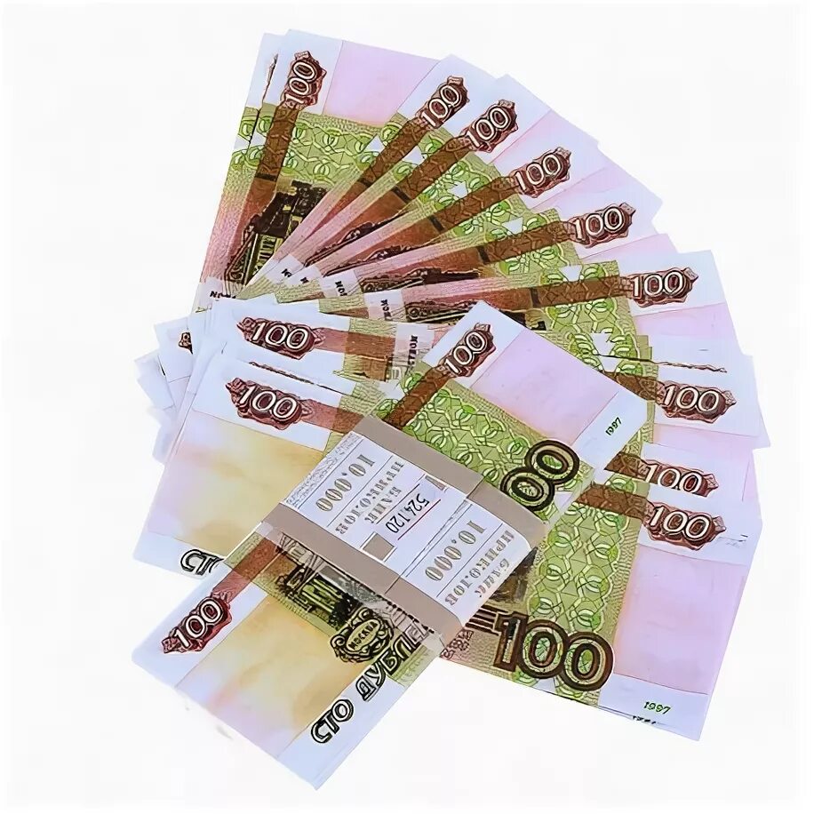Пачка денег 100 купюр. 100 рублей пачка. деньги 100 рублей. пачка денег 100 рублей. 100 руб пачка.