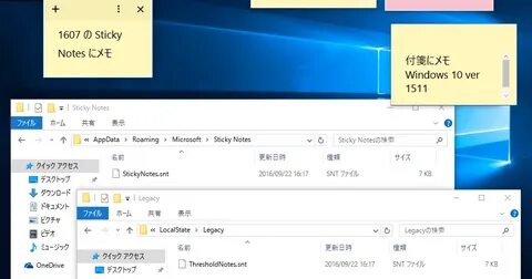 Sticky notes windows 10