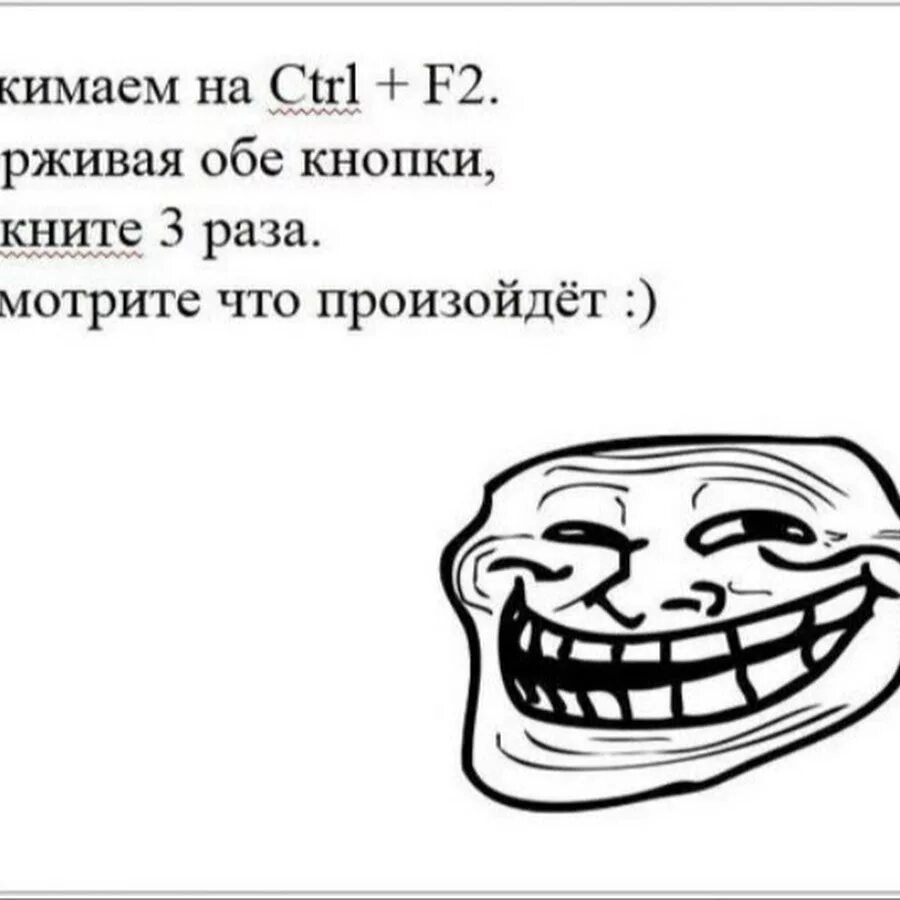 Сейчас будет урок