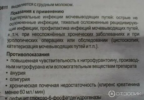 Можно кормящей маме ношпу