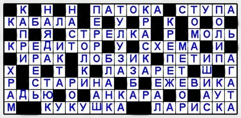 Фигура из 9 букв