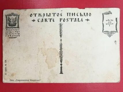 1917 хорошо