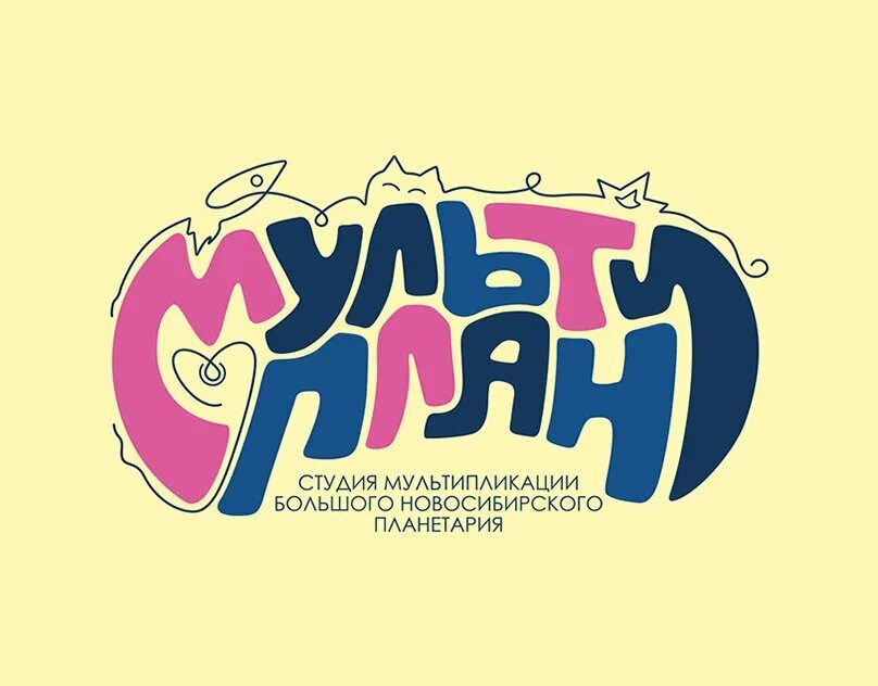 Детскую студию анимации. Студия мультипликации логотип. логотипы студий анимации. студии мультфильмов логотипы. логотип детской студии мультипликации.