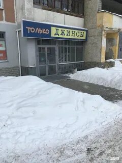 Каменсктелеком просп победы 37б отзывы