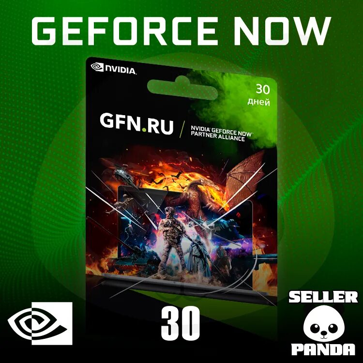 GEFORCE Now подписка. Подписка GEFORCE Now премиум на 30 дней. GEFORCE Now купить. GEFORCE Now оформить подписку. Geforce now купить подписку