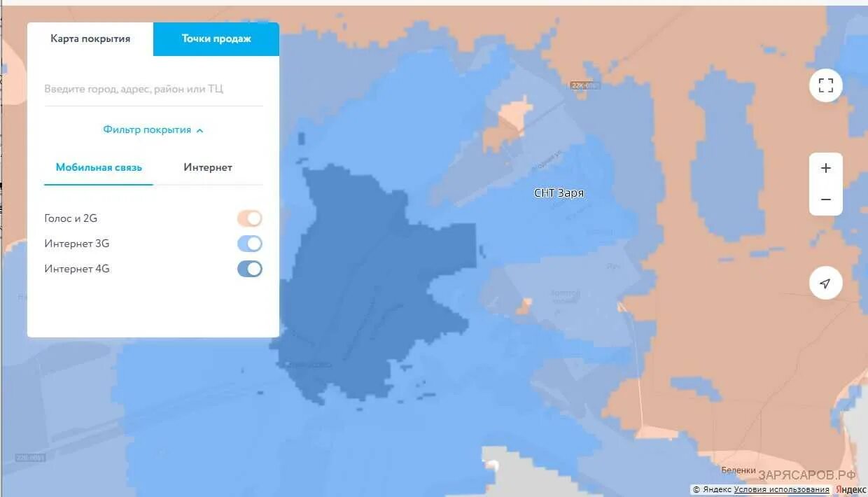 Йота карта вышек 4g. Карта покрытия Yota. Yota покрытие 4g. Йота карта покрытия 4g.