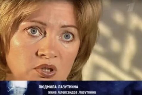Которая сгорела в космосе