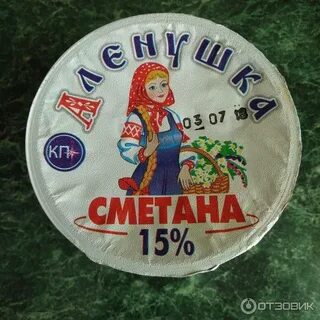 Аленушка отзывы