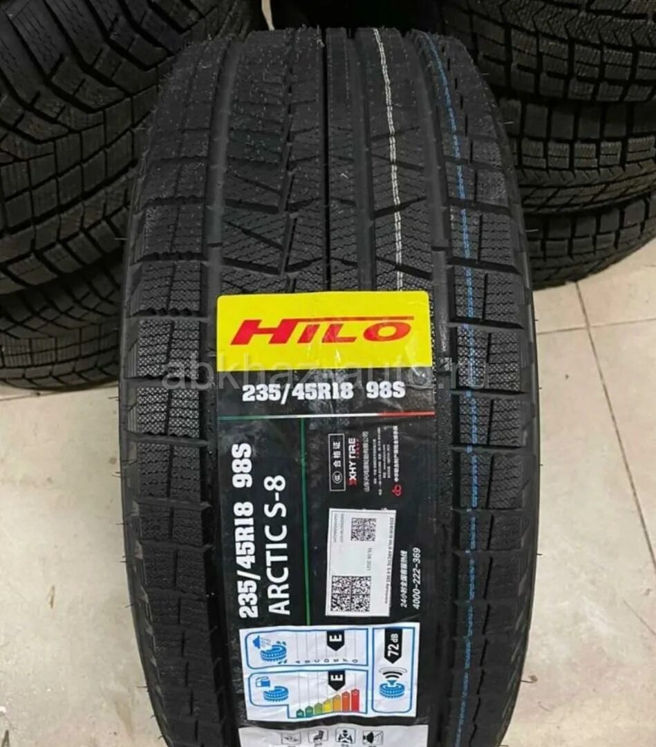 Hilo arctic s8. Hilo arctic s8