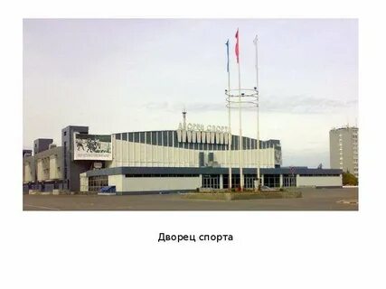 Дворец спорта нижний новгород адрес