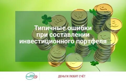 Покупать сейчас или подождать