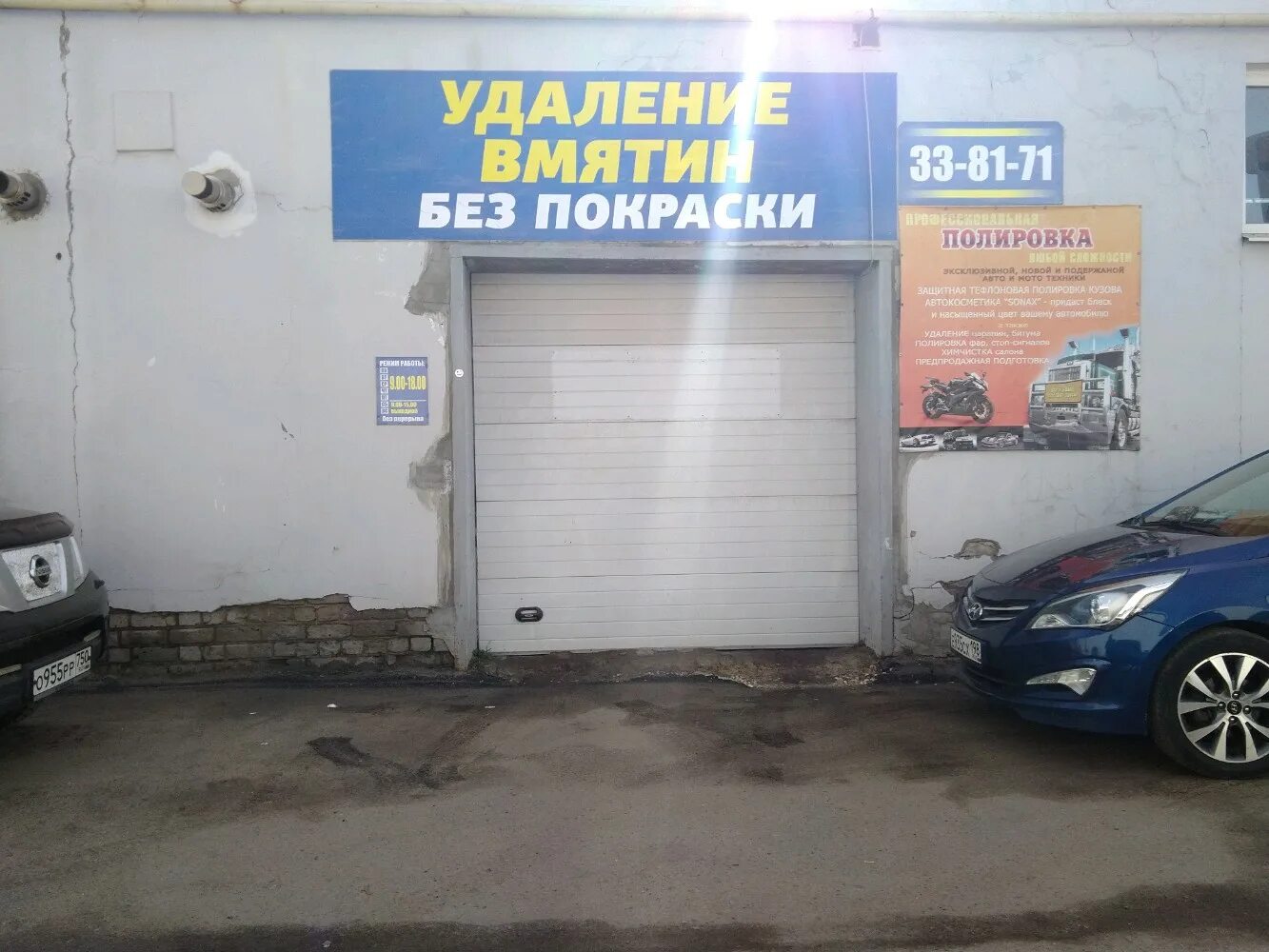 Магазин литейная 3 брянск. Литейная, 3. Литейная, 3. Брянск, ул. Брянск литейная улица 61 сантехбрянск.