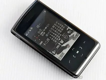 Сотовый 960