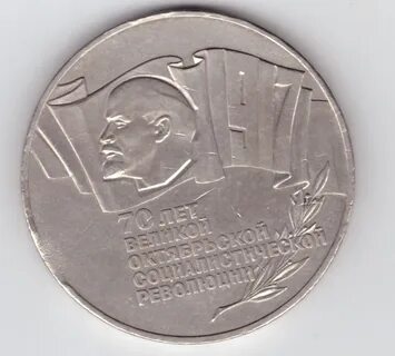 70 монет