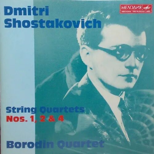 Shostakovich Quartet 1. Шостакович слушать. Шостакович Кондрашин.