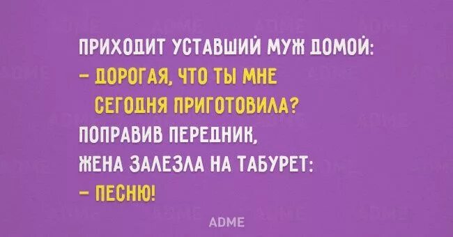 Пришла уставшей. Афоризмы про женскую логику. Женская логика фразы. Женская логика цитаты прикольные. Прикольные цитаты о женщиной логики.