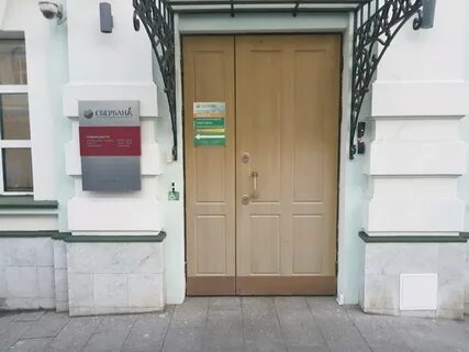 Сбербанк сретенка 14
